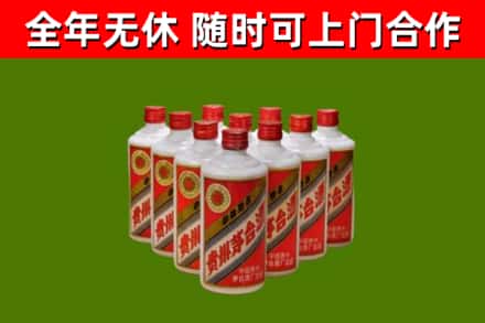 兰州回收五星茅台酒